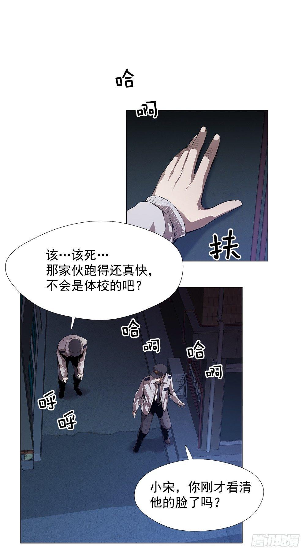 我是谁56