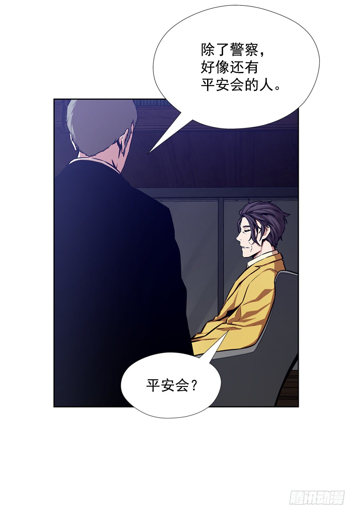 神的意志23