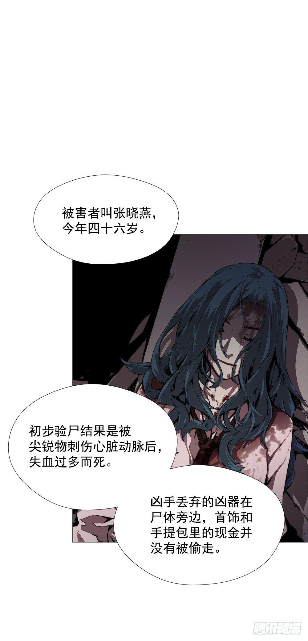 陌生人12