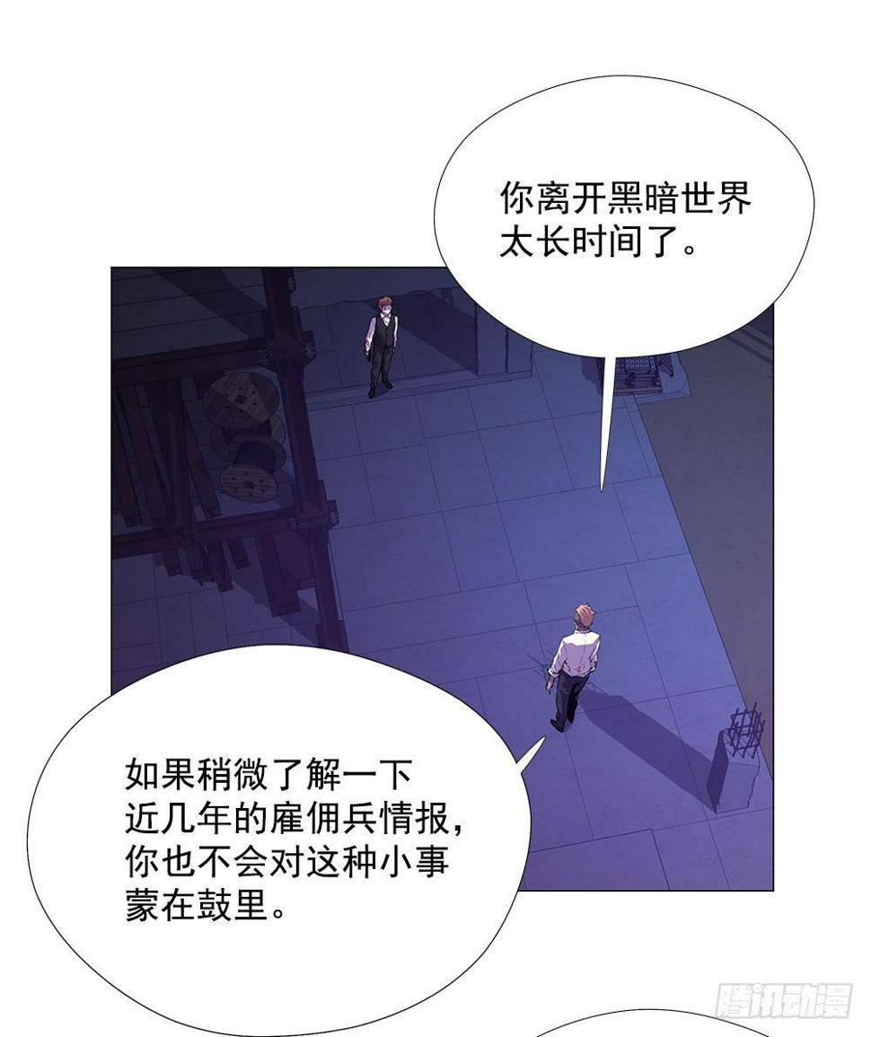 异能强者42