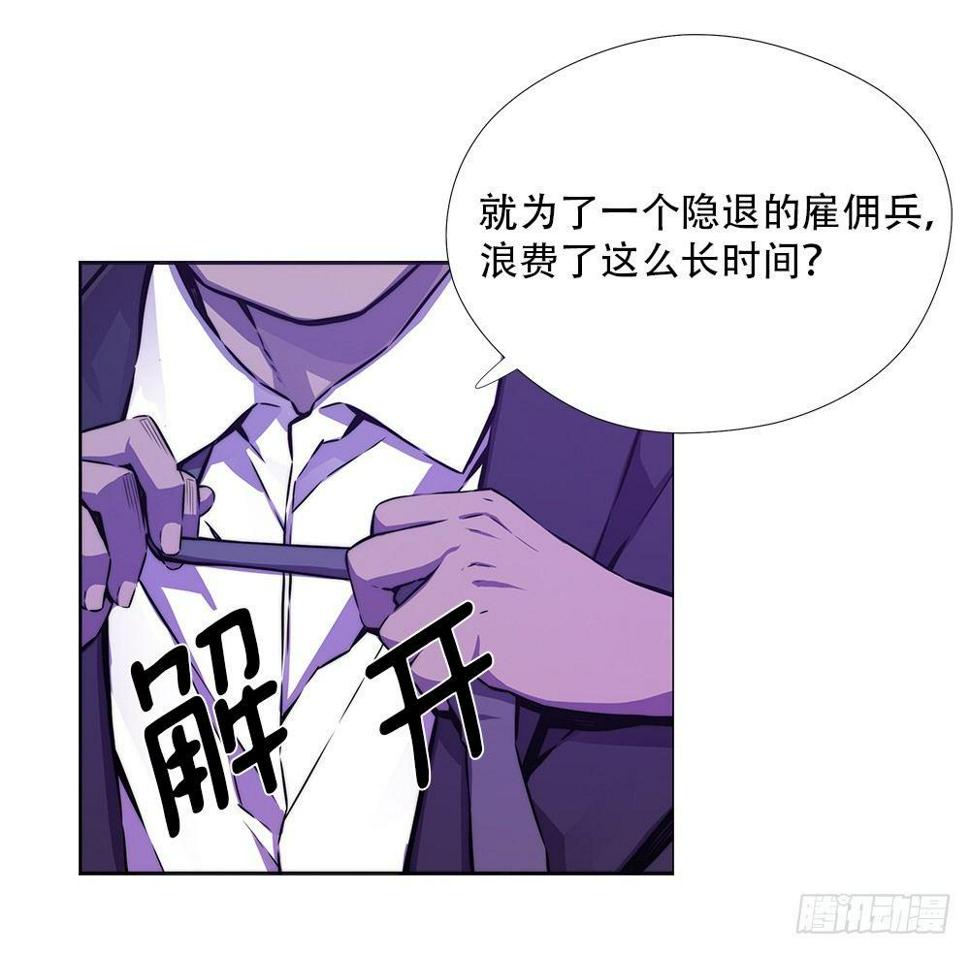 幽狼54