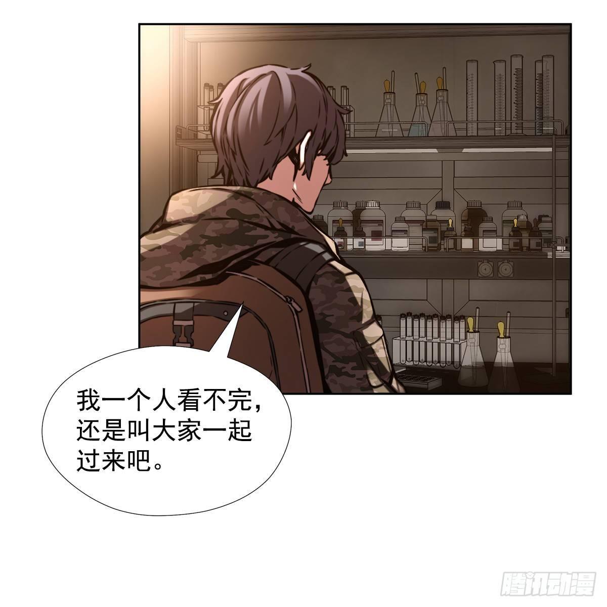 不速之客54
