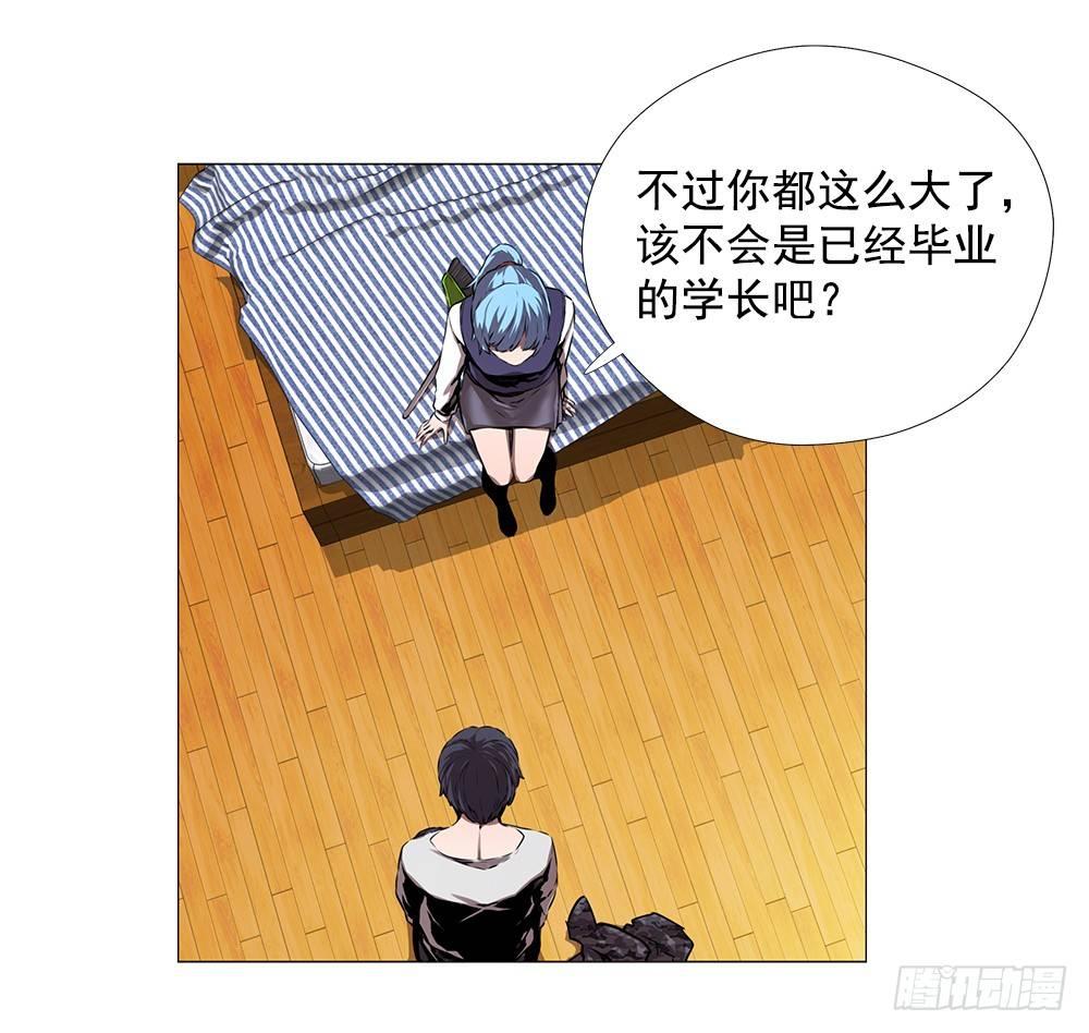 陌生人62