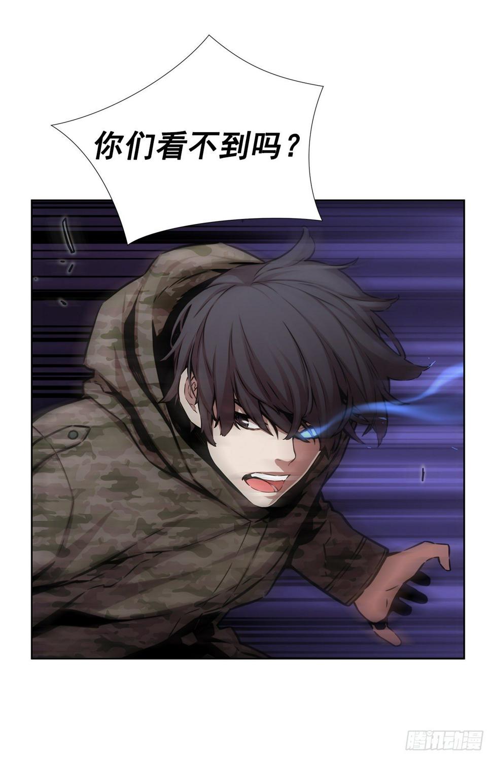 隐藏之人46