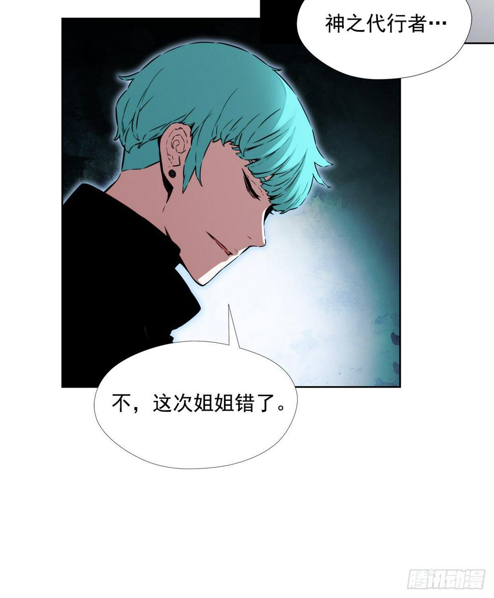 隐藏之人25