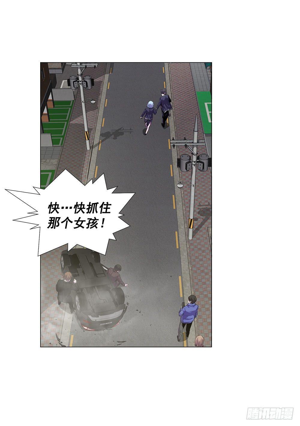 陌生的自己37