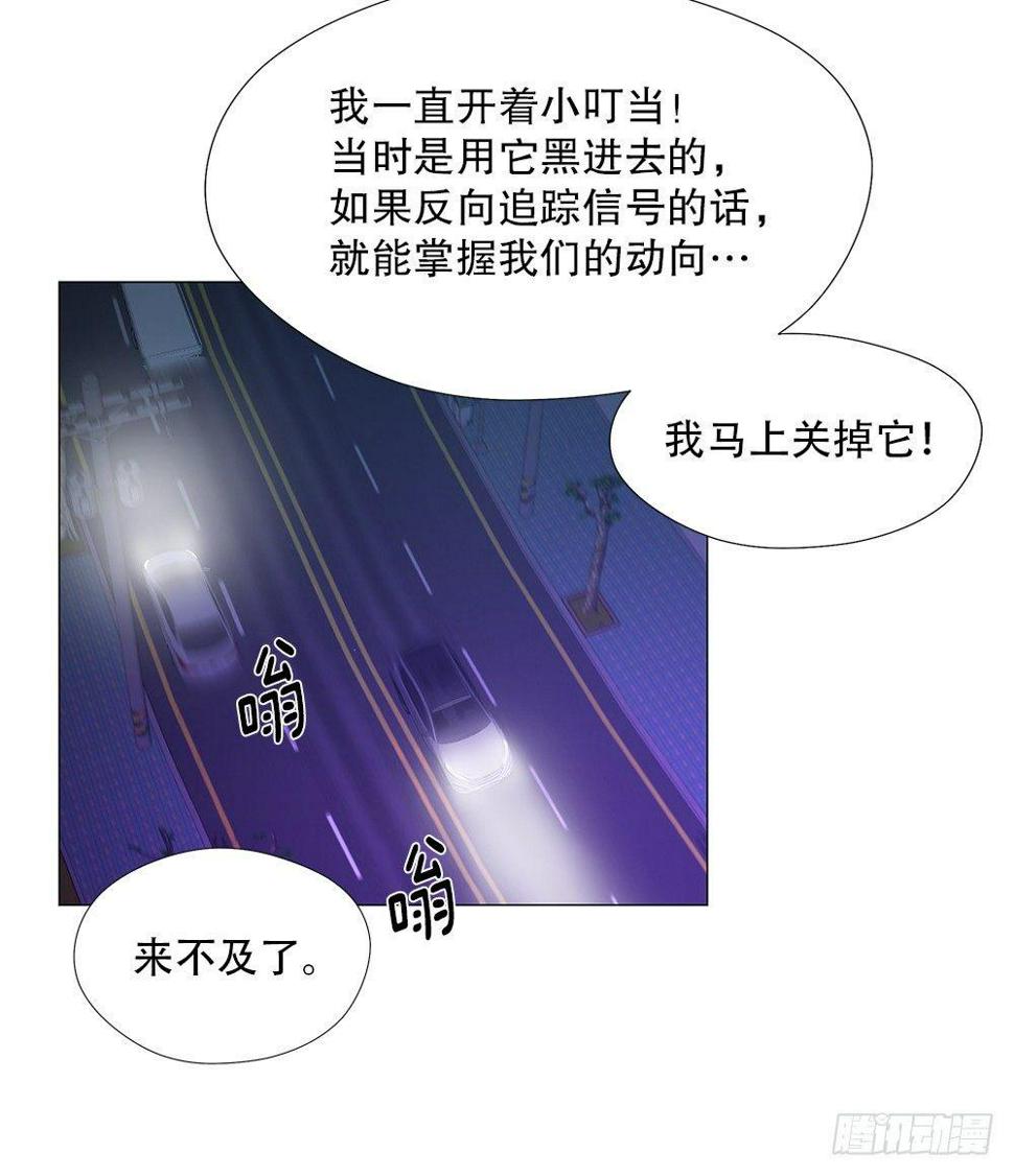 幽狼4