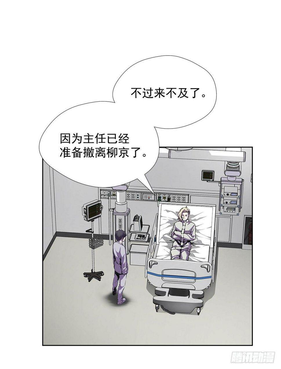 苟延残喘40