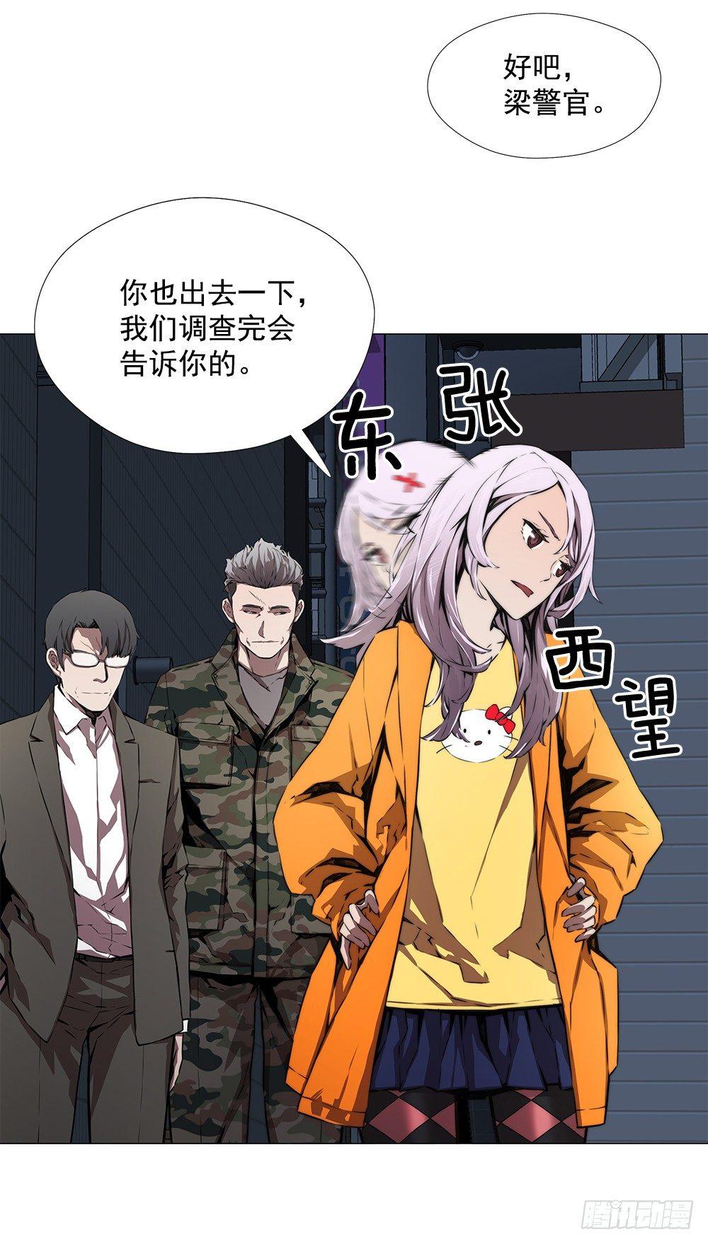 陌生人19