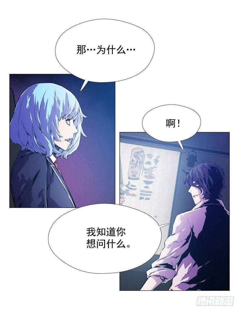 异能强者9