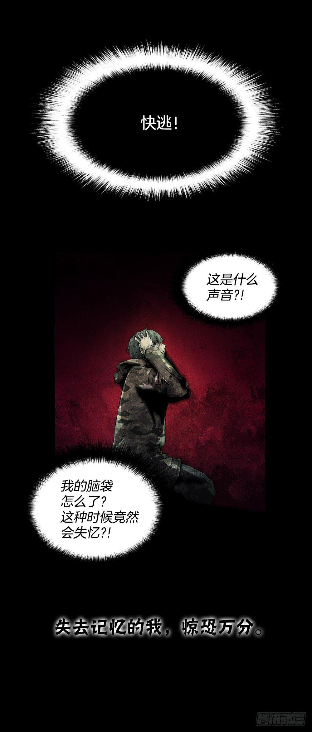 序章4