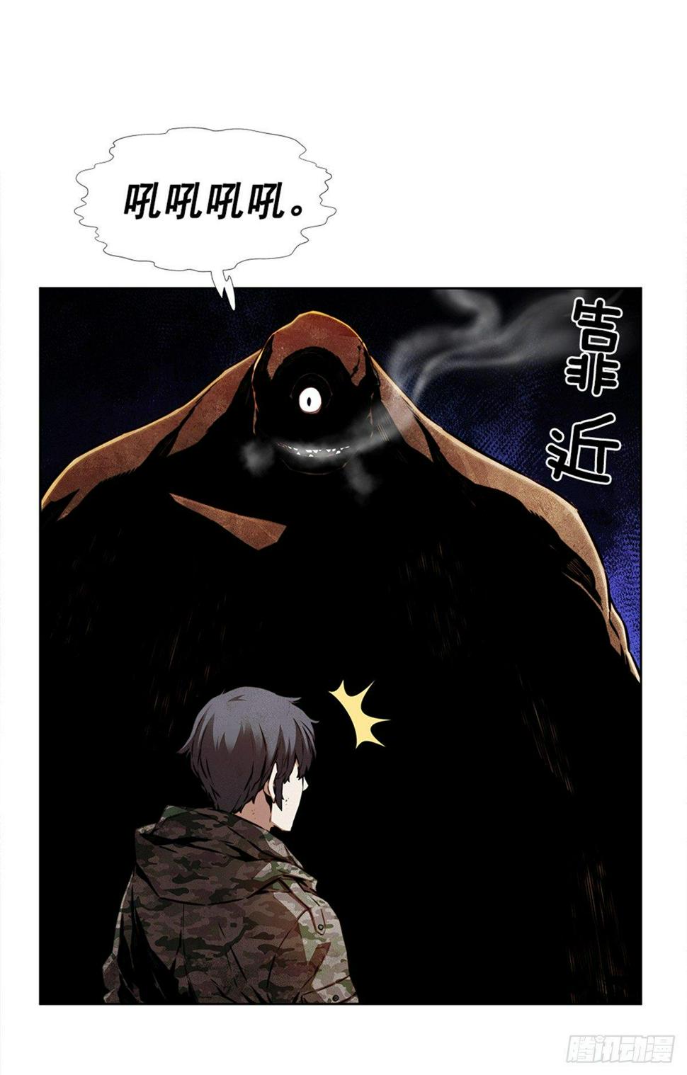 月月的未来18