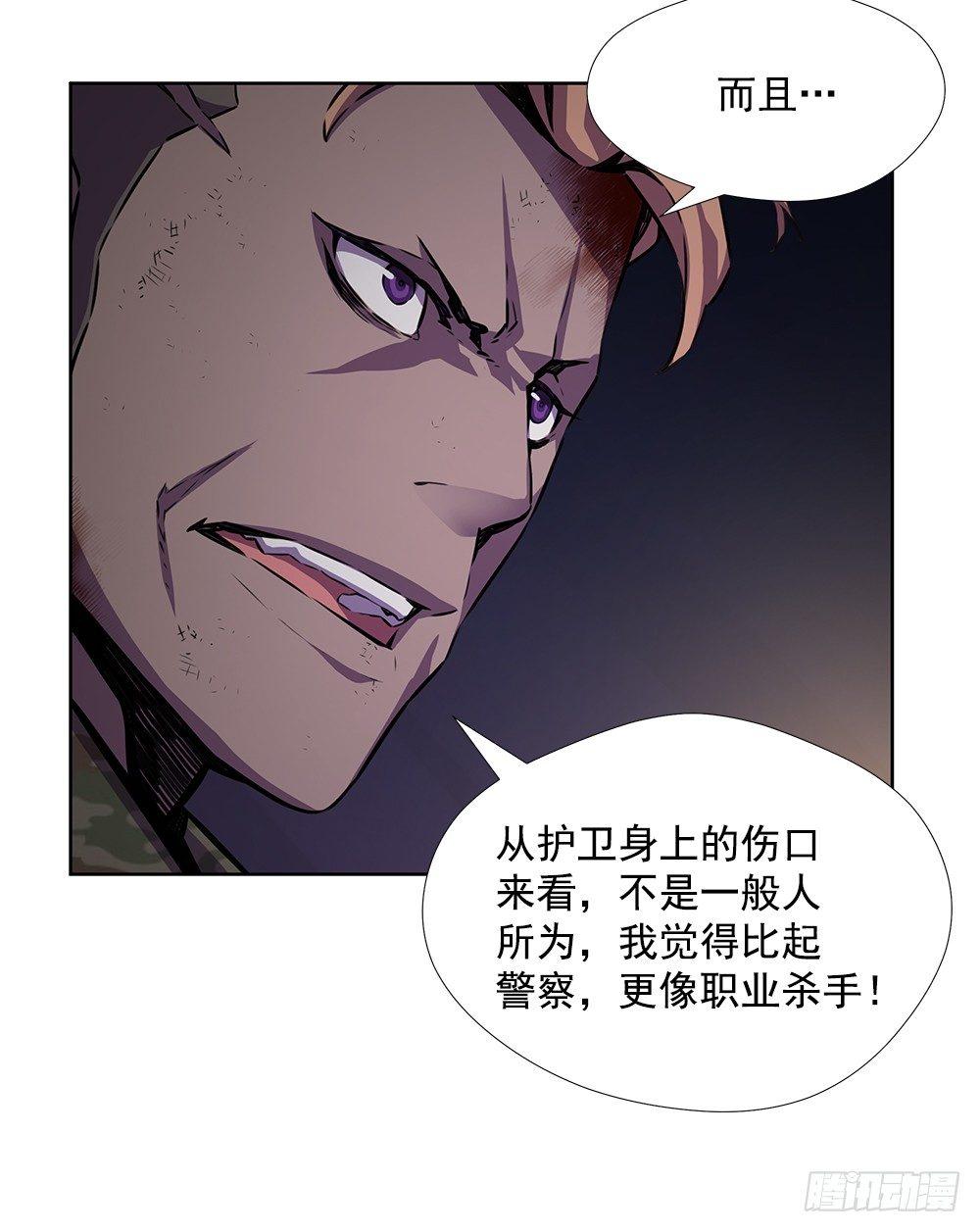 亡灵30