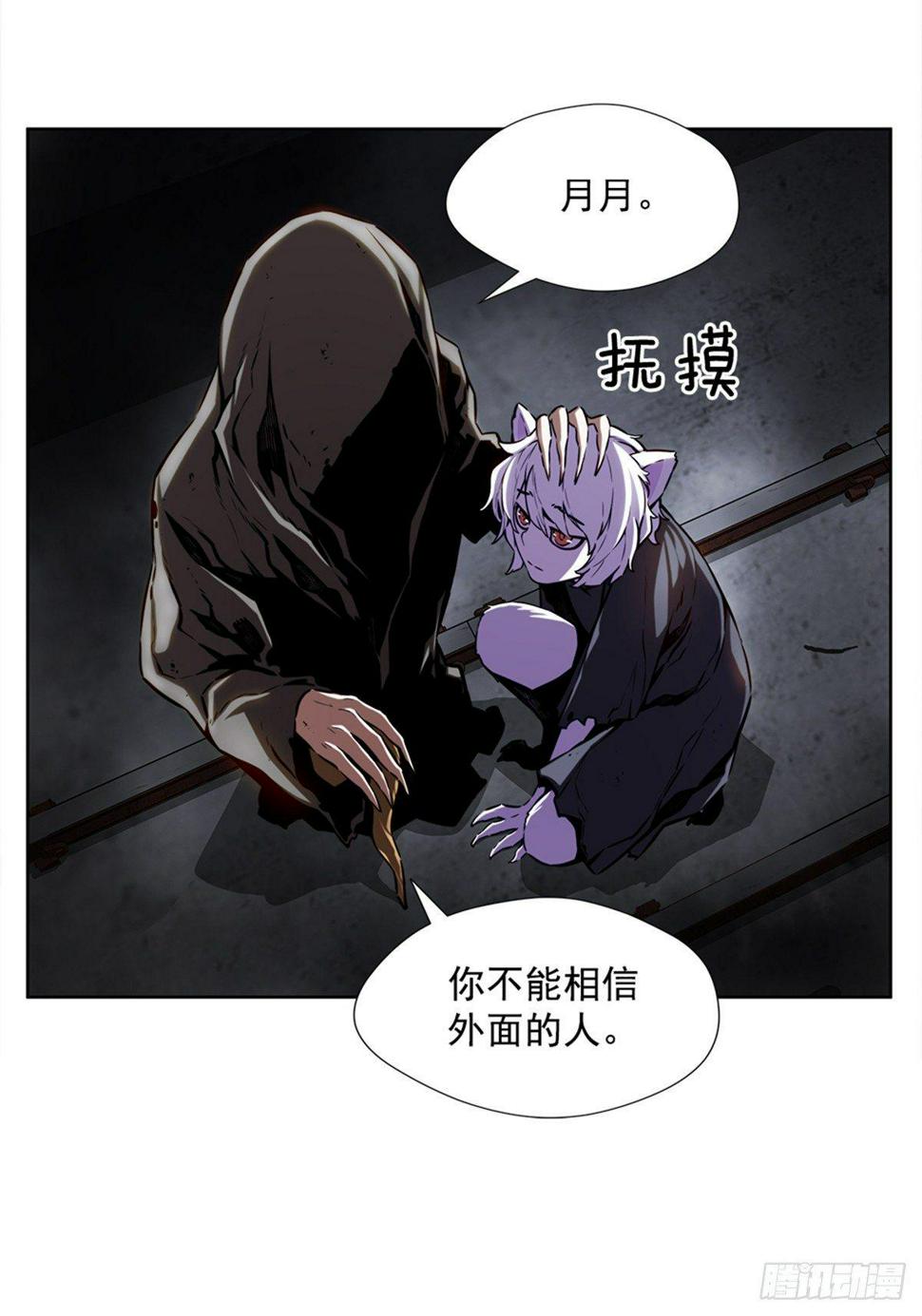 实验者们50