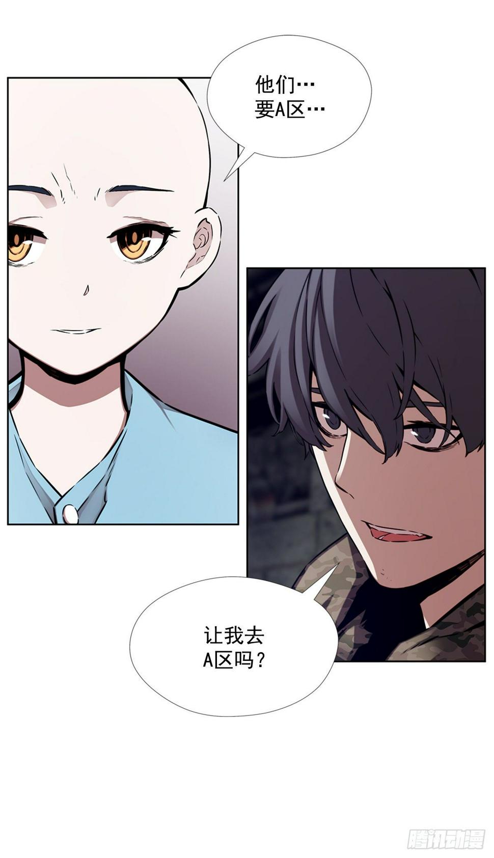 进化液52