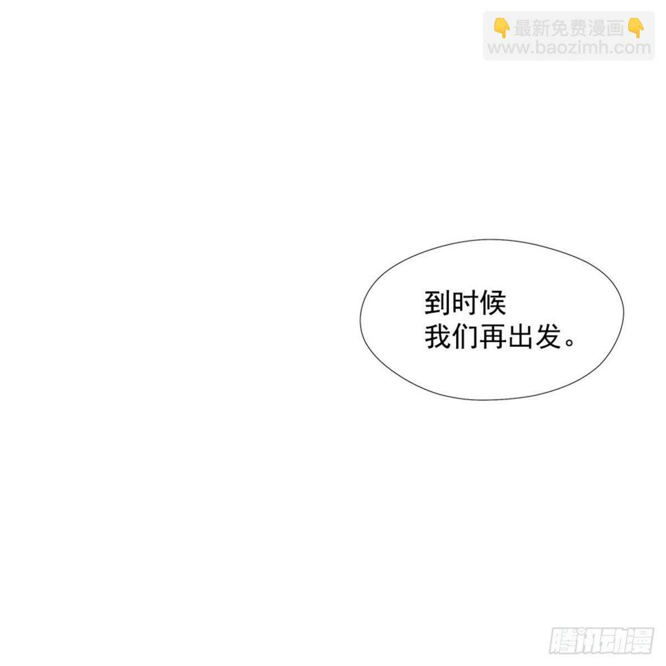 月月的未来29