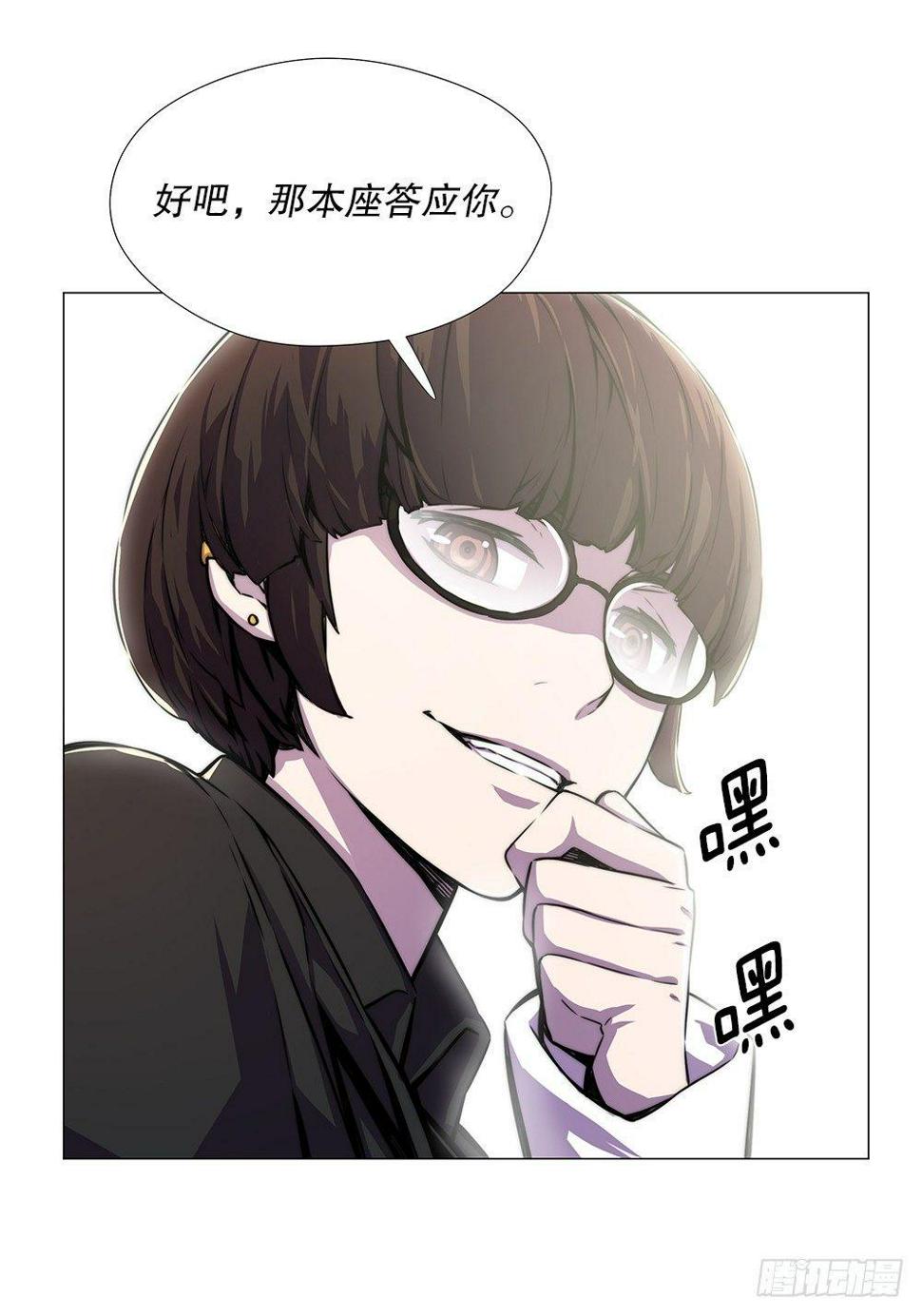 眉目5