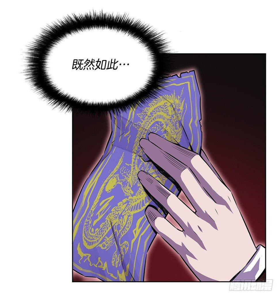 害虫47