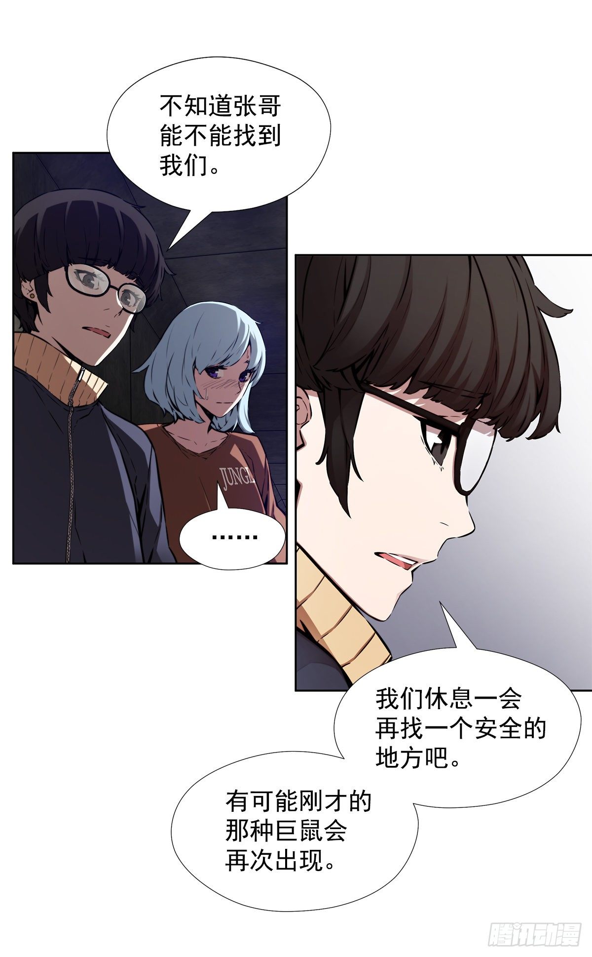 一场游戏29