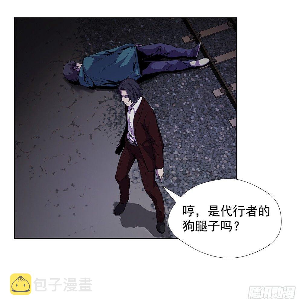 害虫30