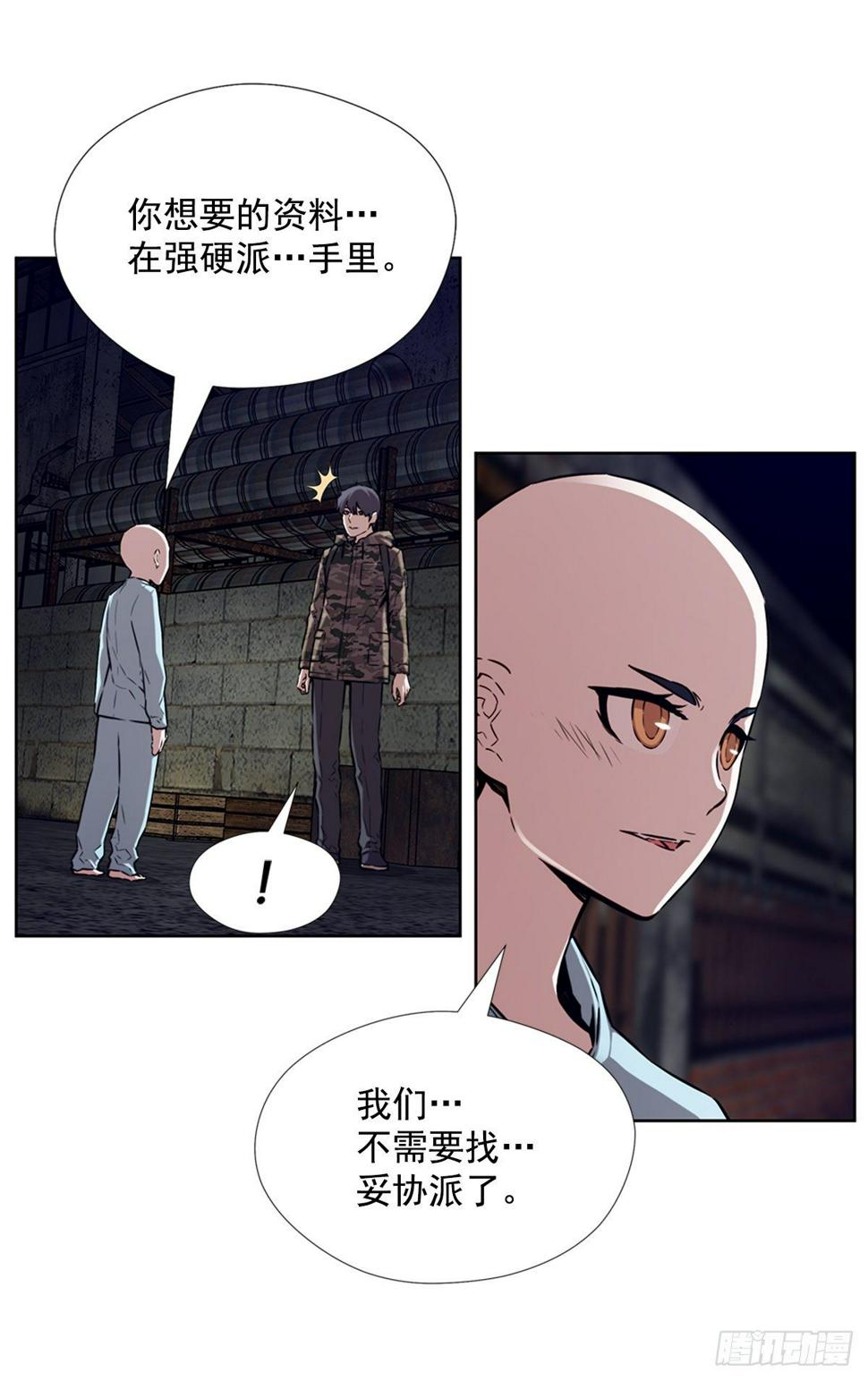 进化液50
