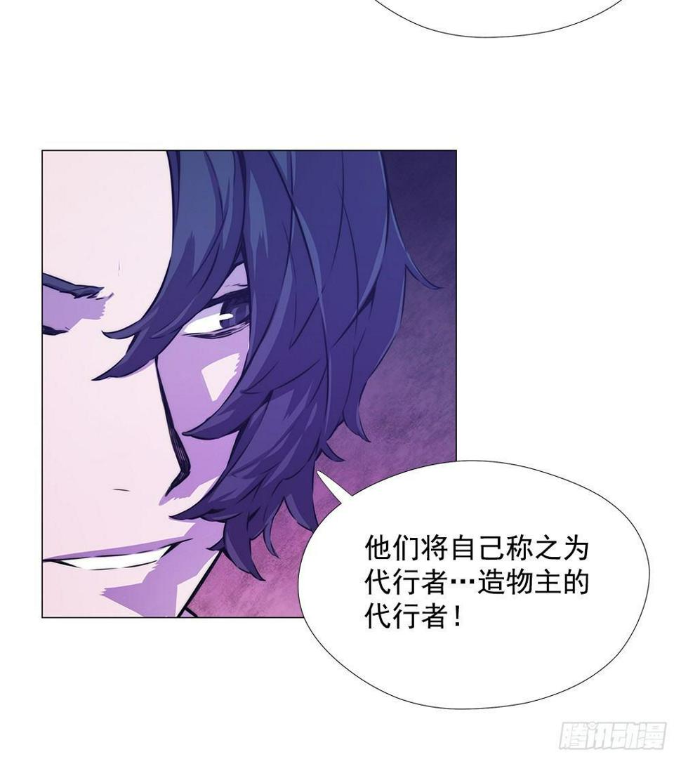 异能强者24