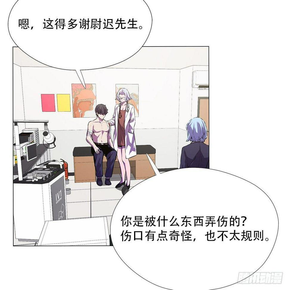 幽狼34