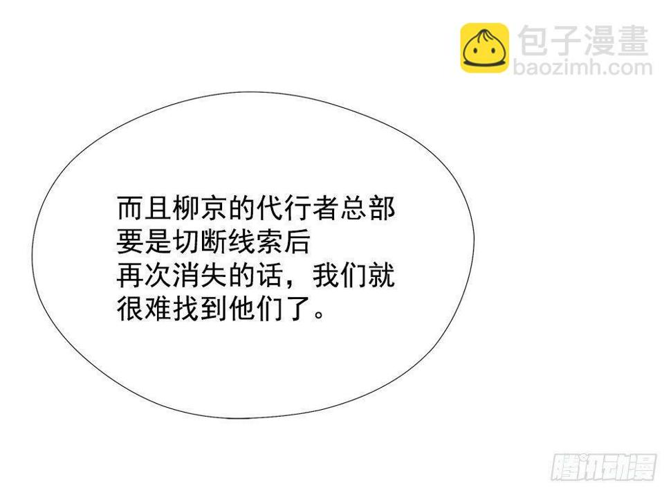 空间异能68