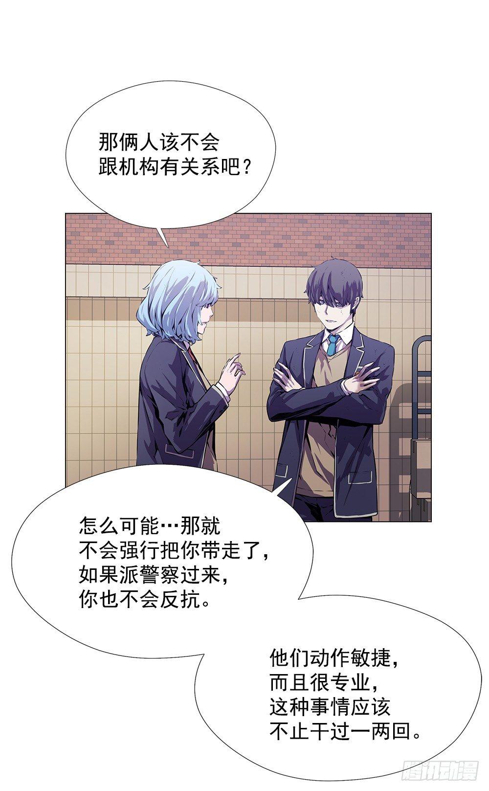 争斗16