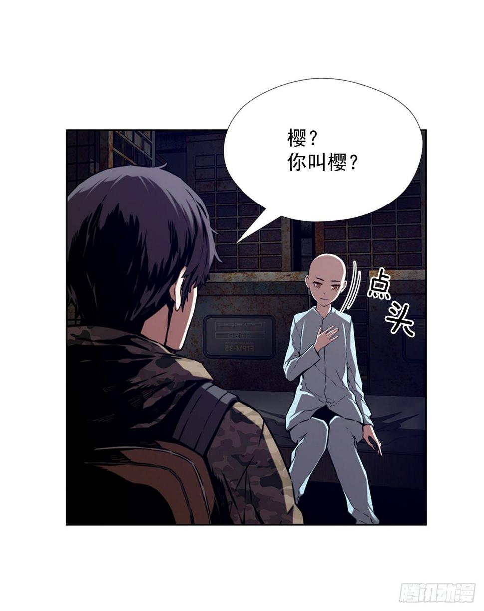 进化液4
