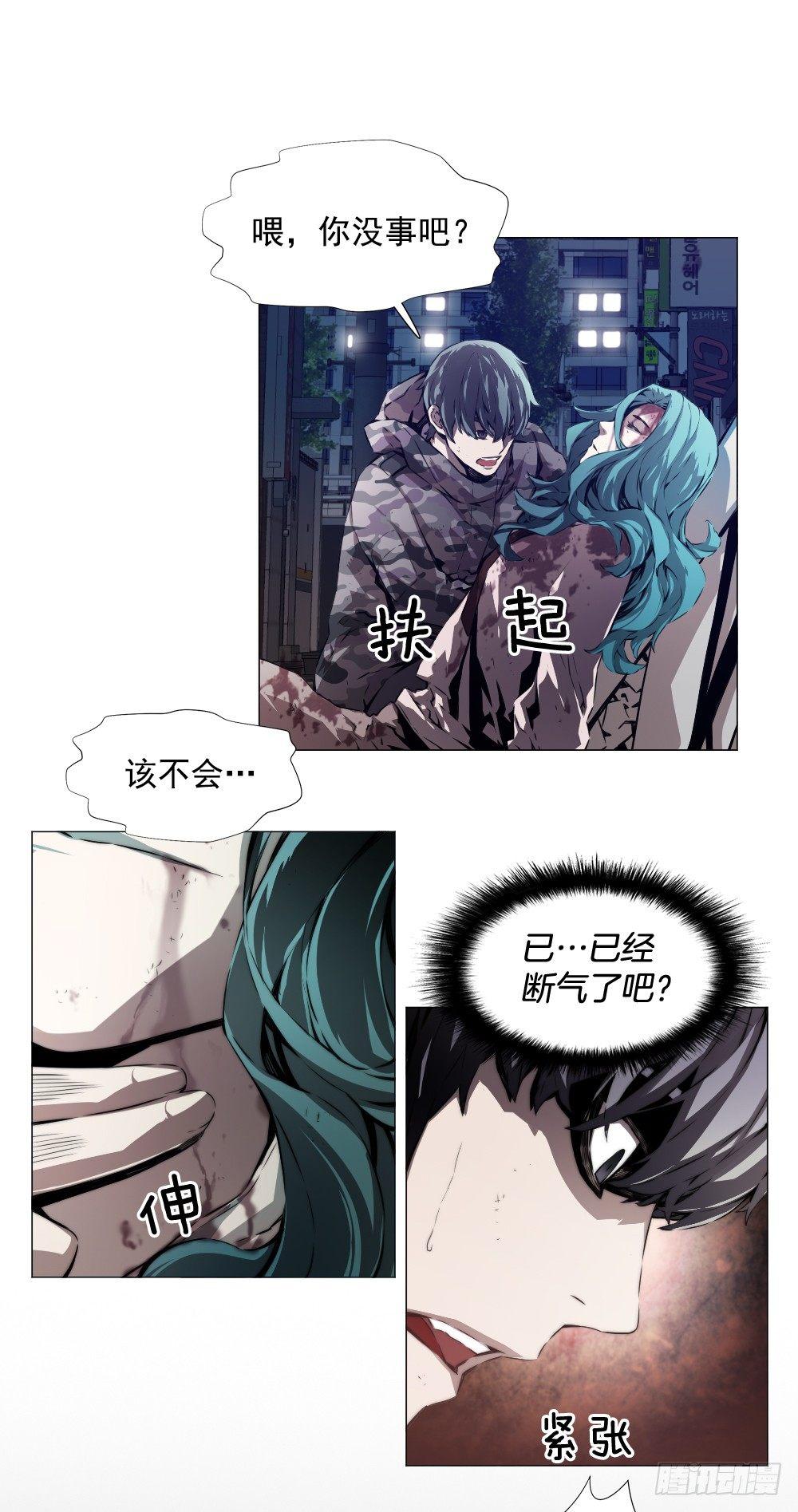 我是谁12