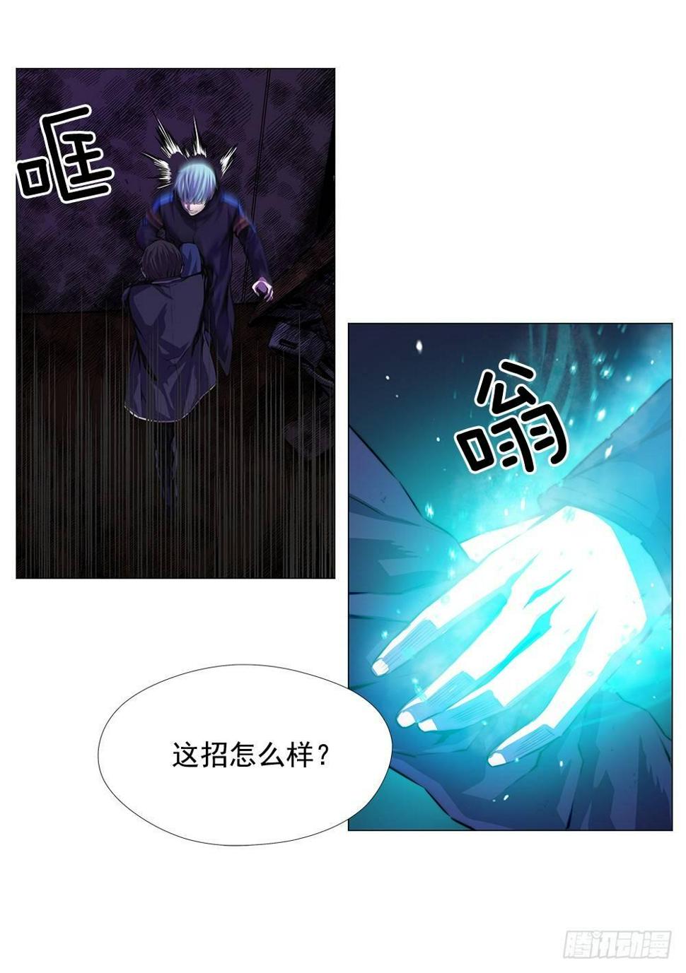 觉醒能力27