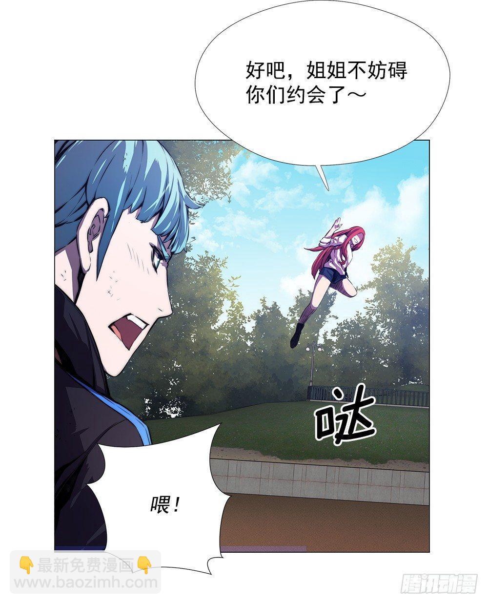 实力悬殊29