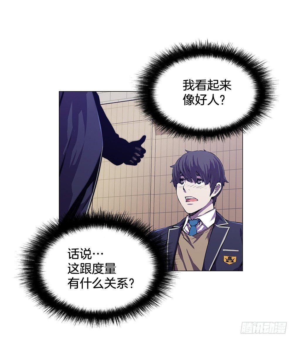 争斗10