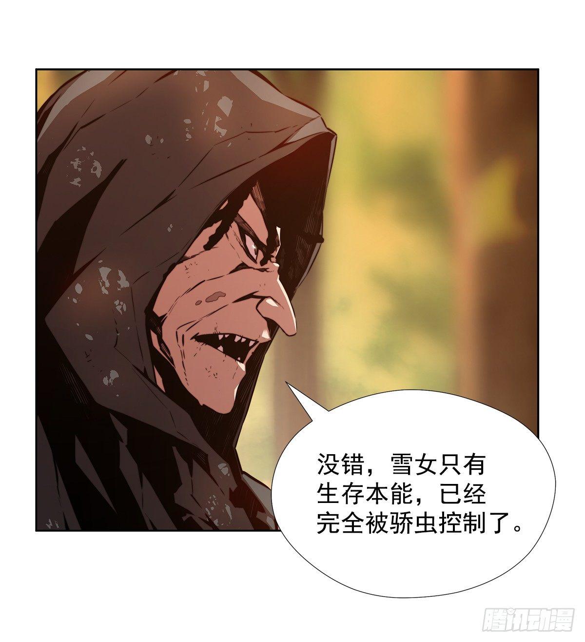 真的是阿雅吗52