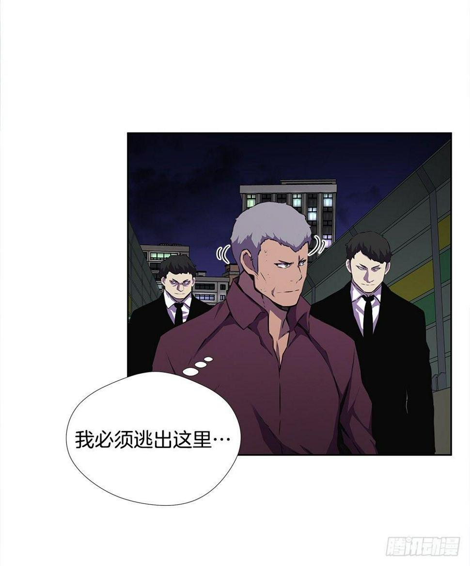你敢拼命吗45