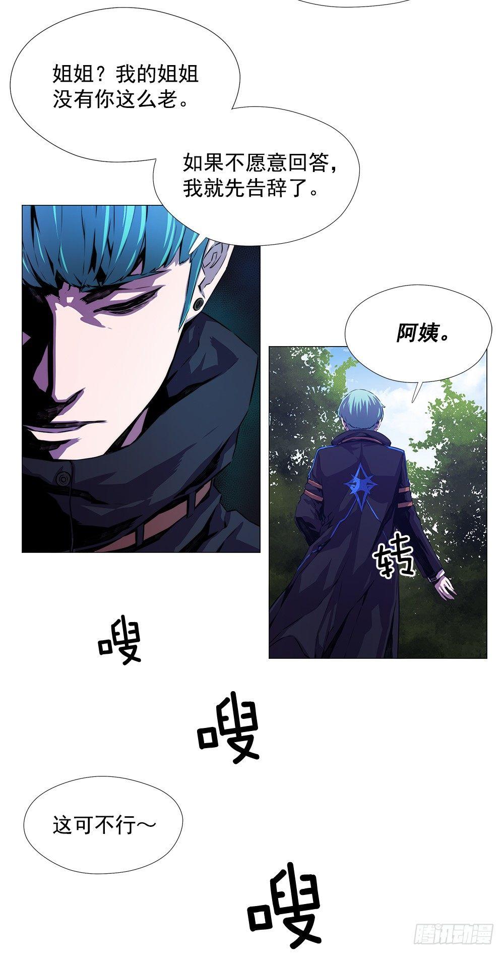 争斗47