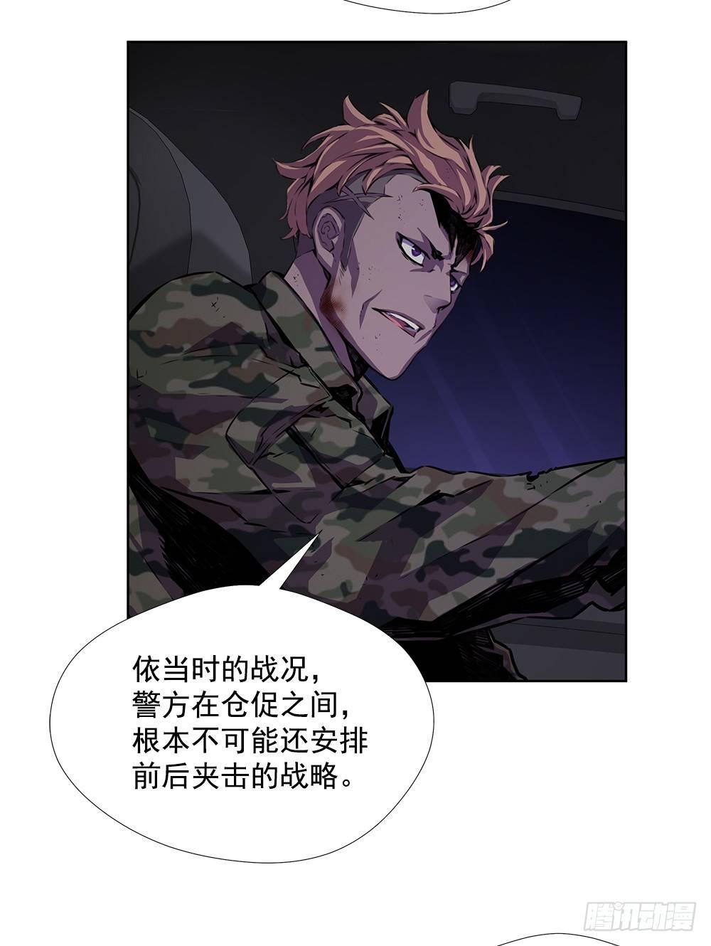 亡灵29