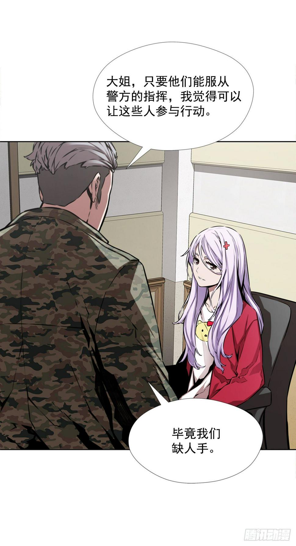 同类45