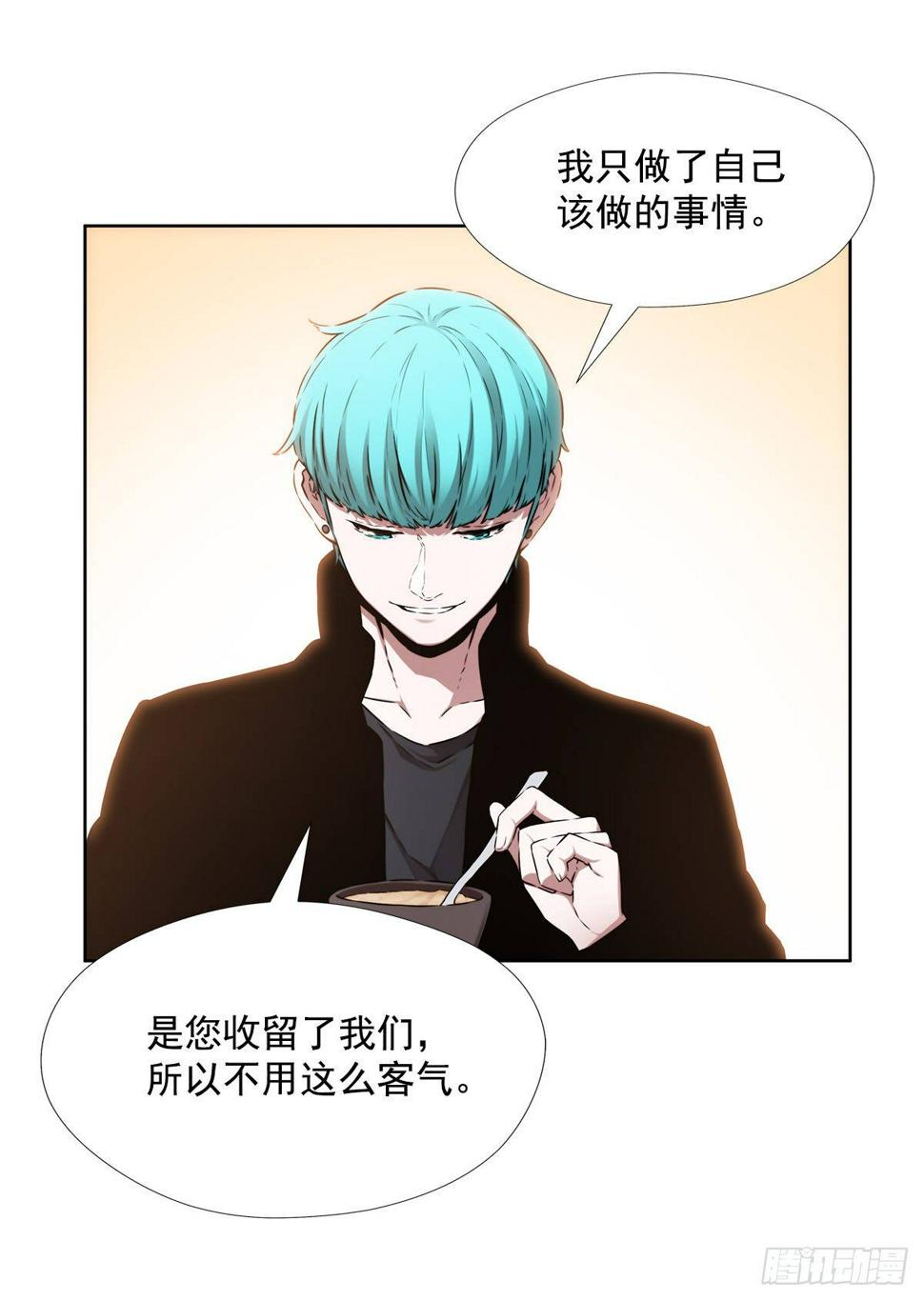 隐藏之人11
