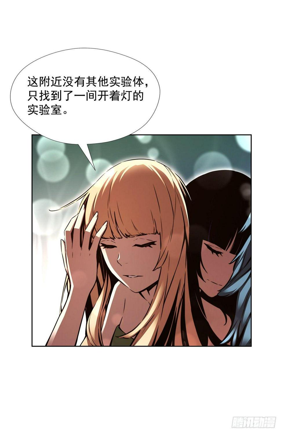 不速之客39