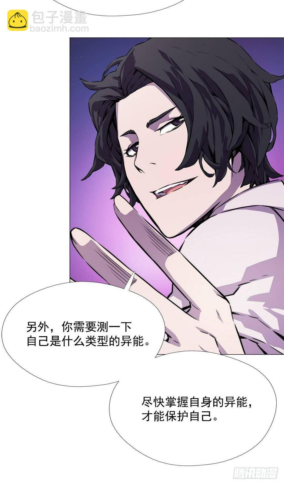 平安会27