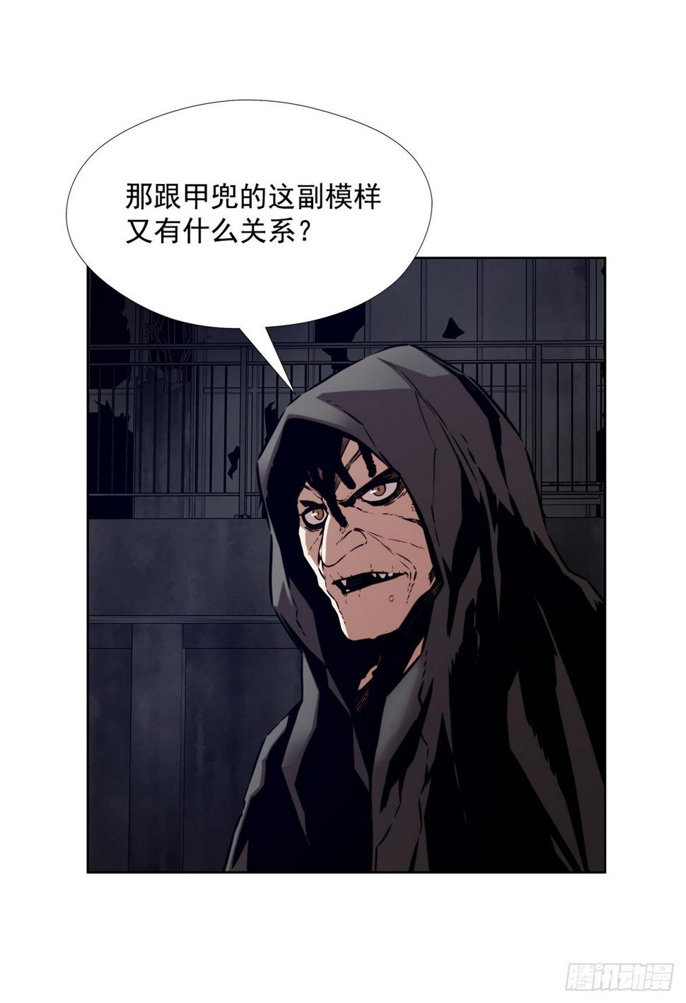 隐藏之人35