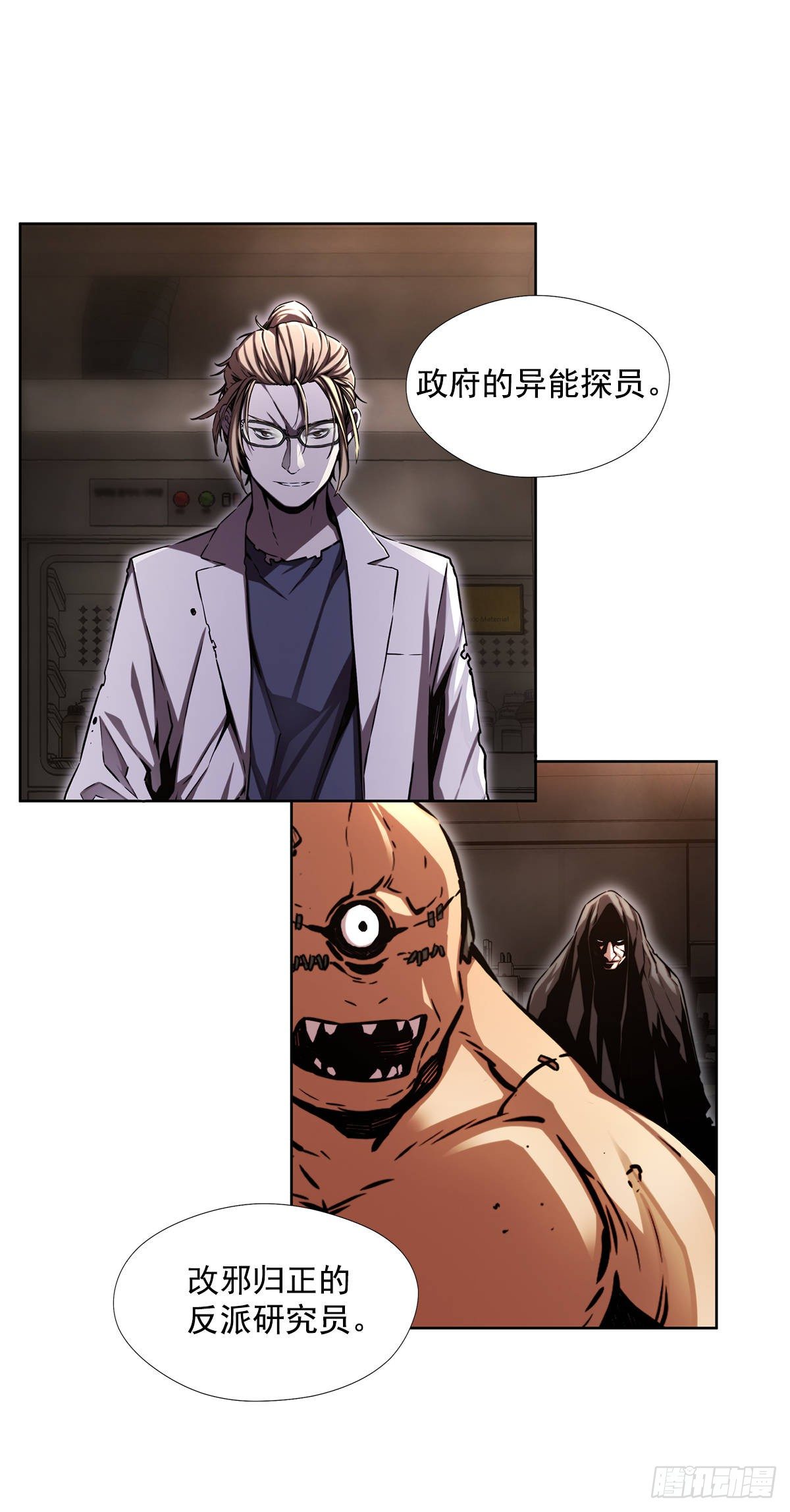 一场游戏5