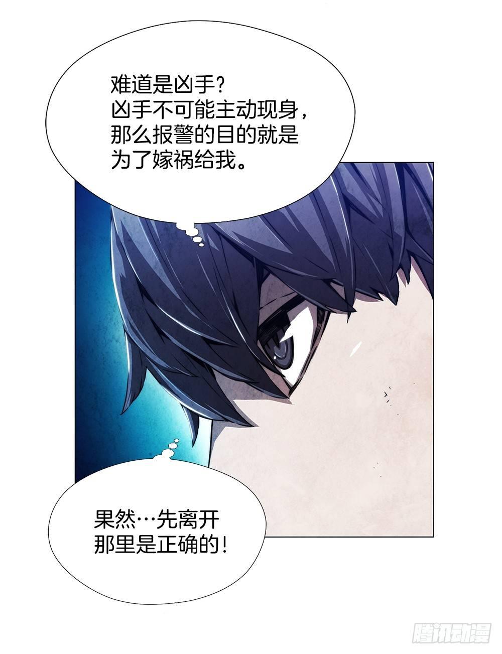 我是谁43
