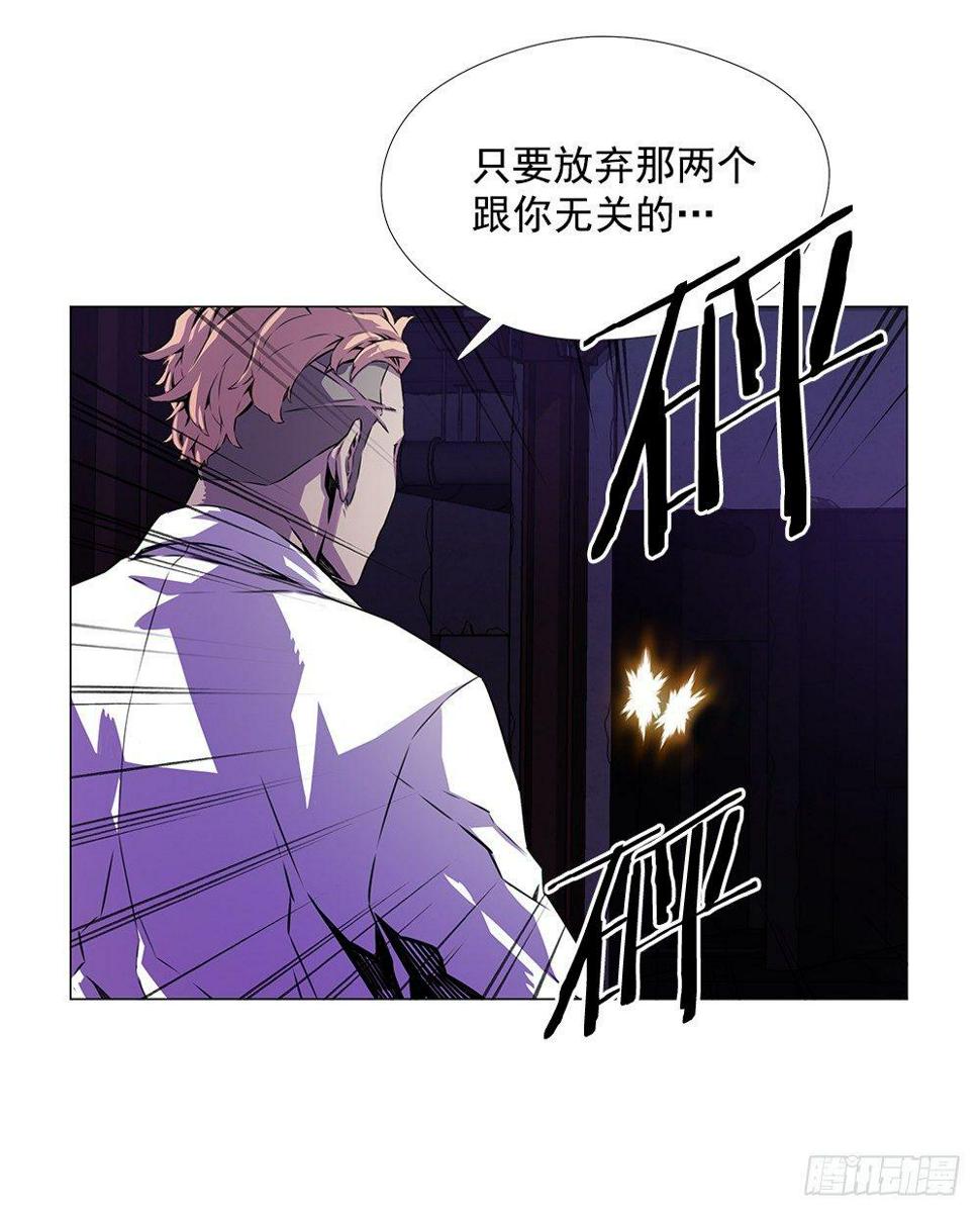 异能强者34