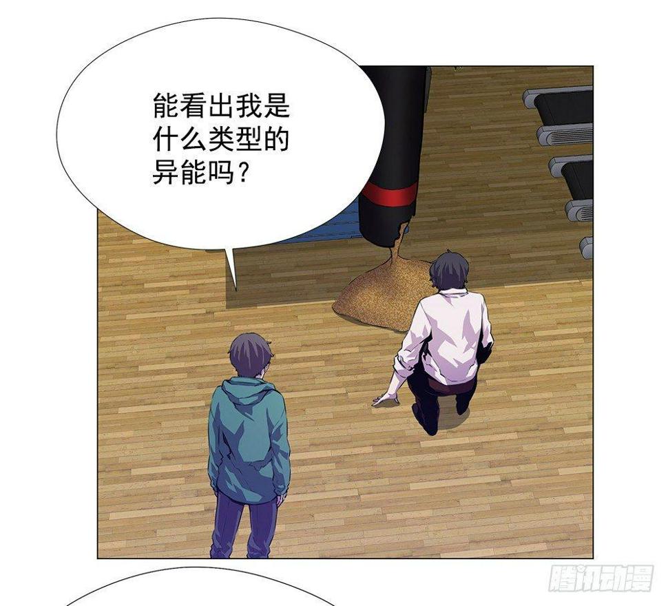 空间异能25