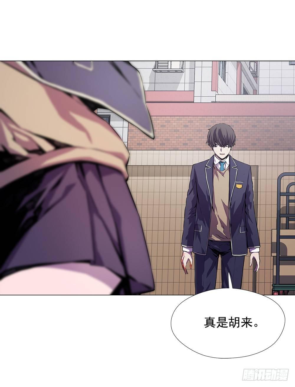 争斗29