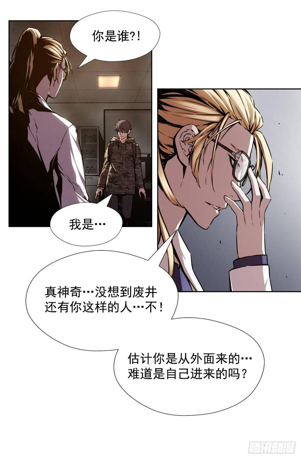 实验题暴动3