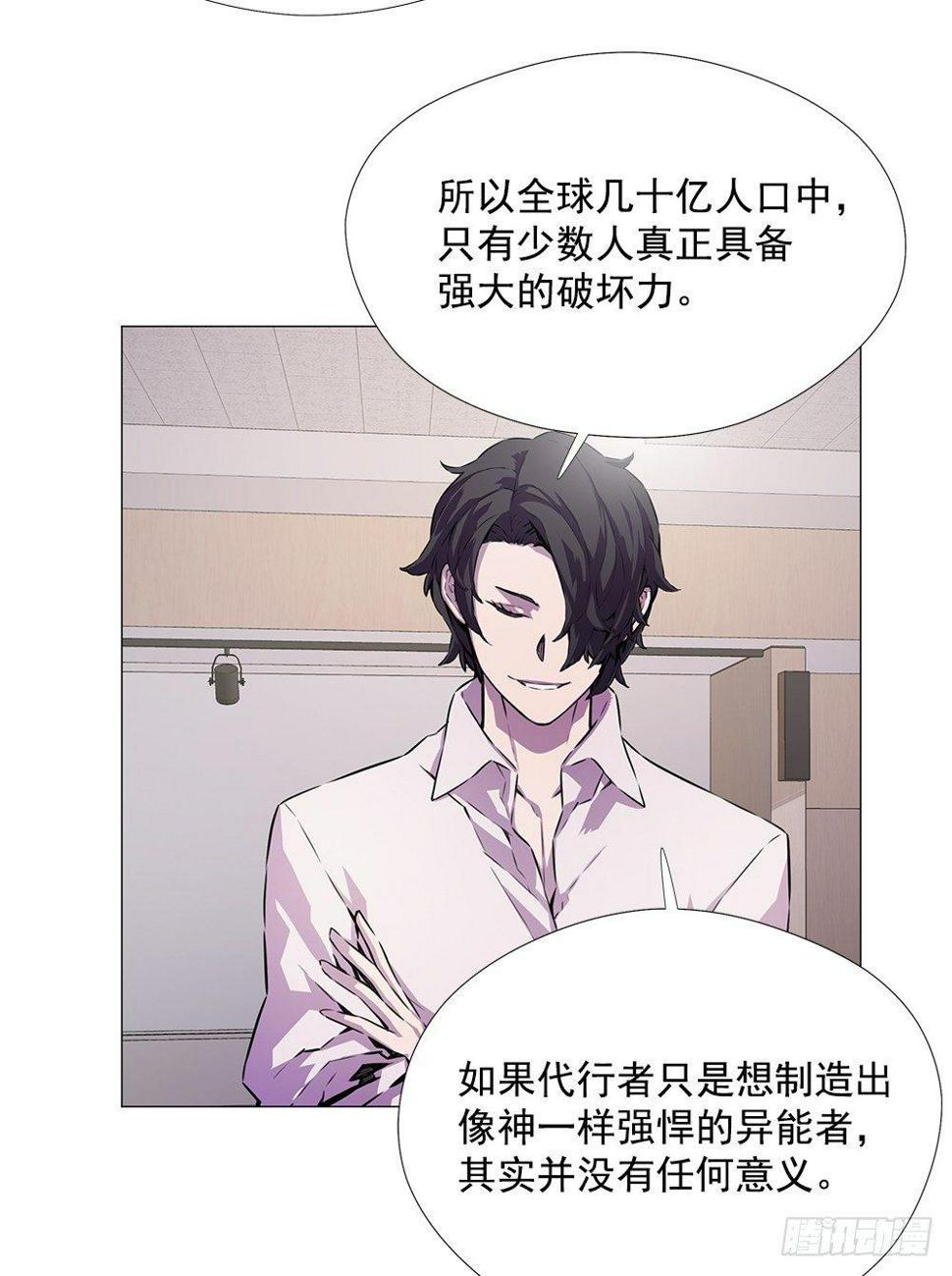 平安会5